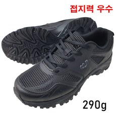 월드컵여성워킹화