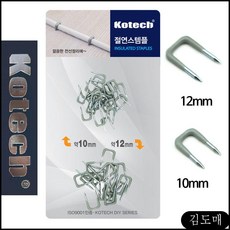 스템플장화