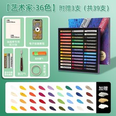 폴루벤스오일파스텔