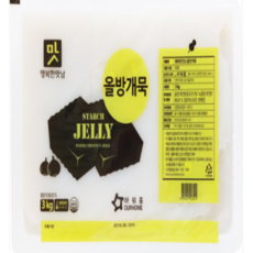 올방개묵