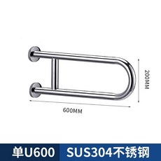 접이식 화장실 안전바 욕실 지지대 손잡이 노약자 어르신 핸들 미끄럼방지, U자형 600mm 보강재, 1개