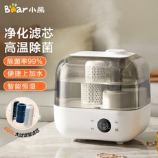 한일에어미스트스팀팟