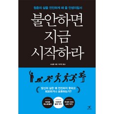 김경수지사책