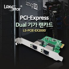 [ 기가랜카드 usb무선랜카드 유선랜카드 ]_PN_PCI EXPRESS 듀얼 기가 랜 카드 2Port/RTL8111F_dlrhd_K/W:디지털/가전_종합, 이공 undefined