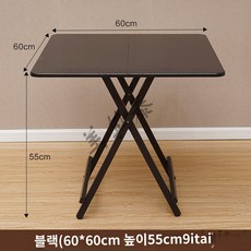 미라지가구식탁