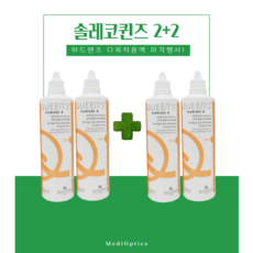 솔레코퀸즈 TOP01