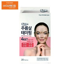 테라메디칼 테라 주름살테이핑(20매입), 5통