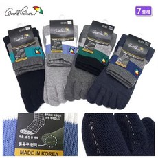 발가락사이무좀