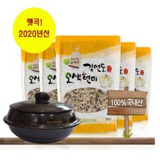 김연도 [20년 10월수확] 오색현미16봉+ 옹기가마솥, 1