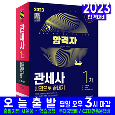 차영웅컬렉션