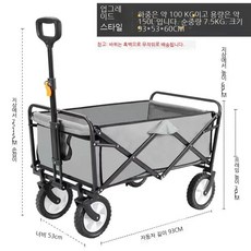 캠핑카 접이식 캠핑 웨건 카트 왜건 손수레, S2-그레이/업그레이/8인치러버휠, 1개
