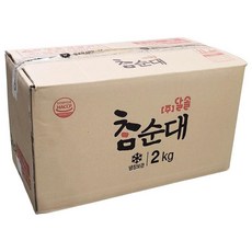 참순대