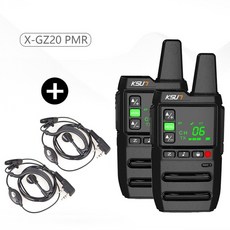 아마추어무선햄