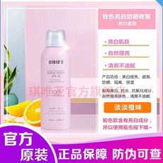 cibio2 선크림 분무 cibio중년2태국CB호외분열선 차단스프50중기 모기방지피온 남녀무색투명 맑고 청초청중기2 분색병청초초청중기 180ml(6766), 1개, 0ml