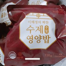 임영숙밥