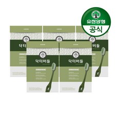 호호에미무불소치약