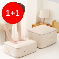 올림아이 이불 압축 보관 파우치 정리함 베이지, 2개입, 1세트 1세트, 2개입