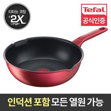  [테팔] NEW 프리미엄 데일리셰프 인덕션 멀티팬 26cm, 없음, 1개, 단일사이즈 