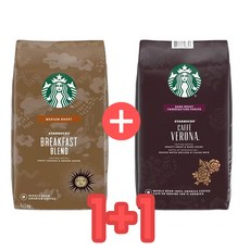  스타벅스 홀빈 원두 카페베로나 1.13kg + 브렉퍼스트 1.13kg 