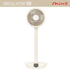 신일써큘레이터s8