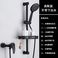에어욕조 순구리 색심플 분사꼭지 욕실 세트포장 암장 복고 샤워기 욕조 비에젖은 수압증폭 가정용 노즐, T03-미포함 시모이즈미(호화 삼단 손분사), 기본