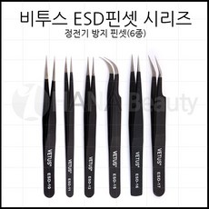 비투스esd10