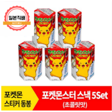 포켓몬과자