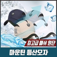 마이마운틴