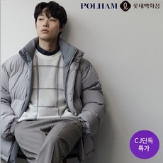 [국내 매장판] 폴햄 공용 ALASKA 구스 G90 10 리버시블 숏 푸퍼점퍼 PHC4JP3240 615355