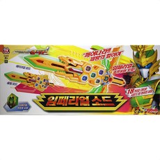 레전드히어로삼국전