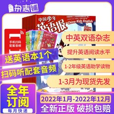2022년3월일본잡지