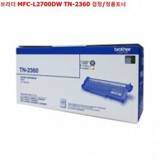 브라더 MFC-L2700DW TN-2360 검정/정품토너 * GS * ACC * U_N_3A43CCYB, 은하계쿠팡 1, 은하계쿠팡 본상품선택