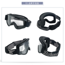 헬스톤스자켓