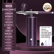 미스트기 나노미스트기 수분공급 안개분사 분무기 헤어 충전식 분사기, 메탈퍼플-조절식스프레이-고정압력-물탱크3개