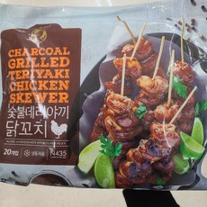 노브랜드 숯불데리야끼 닭꼬치800g, 2팩
