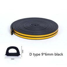 단열 뽁뽁이 창문 DIPE 자체 접착 문짝 및 창 실링 스트립 유리창 충돌 방지 고무 폼 방음, Black Type D, 5 메터, 1개