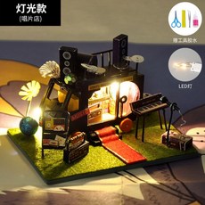 집에서할수있는취미키트