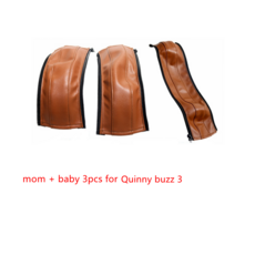 퀴니유모차악세서리