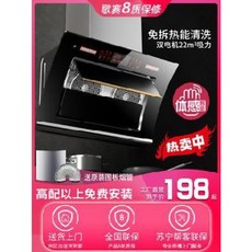 수입 주방 후드 인테리어 식탁 직구 더블 모터 자동 청소 벽걸이형 흡연기 가정용, 01 900 와이드 듀얼 모터 + 터치 스위