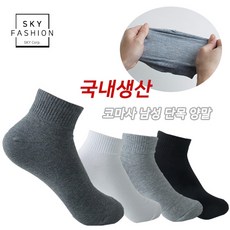 타비양말국내산