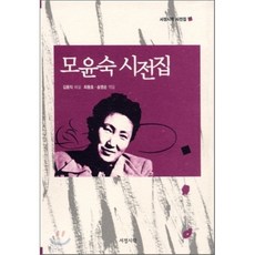 서정아찜기