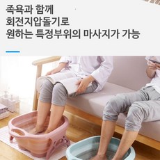 콤마족욕기