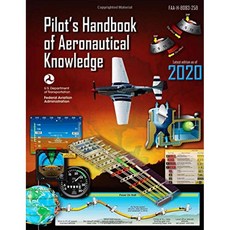 조종사의 항공 지식 핸드북 : FAA-H-8083-25B : (FAA 핸드북 시리즈), 단일옵션