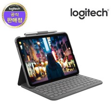 로지텍 Slim Folio 슬림 폴리오 블루투스 키보드 케이스