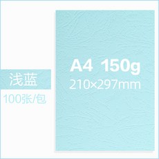 a4150g