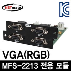 [ usb스위치 네트워크장비 kvm스위치 ]_PN_NETmate VS 13 멀티포맷 비디오 분배기 VGA RGB 모듈_dlrhd_K/W:디지털/가전_종합, 이공 본상품선택_dlrhd
