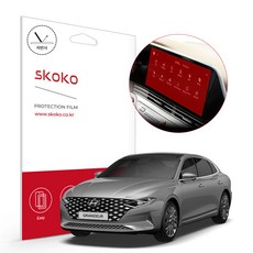 그랜저tg올인원네비