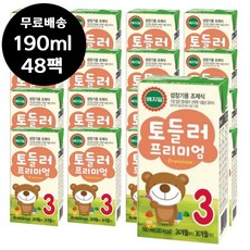 토들러프리미엄어른