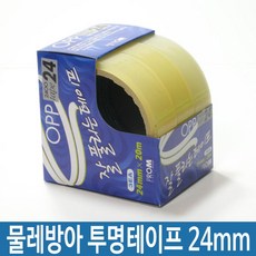 dv6mm테이프