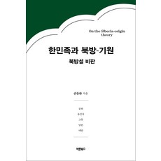 손기원